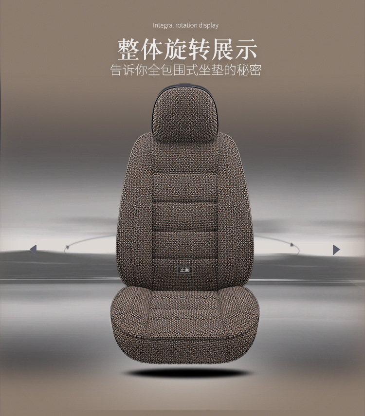 New Full-Coverage Car Seat Cushion Cover, Suitable for All Seasons, Linen Fabric Seat Cushion, Special for Small Cars, Full Coverage