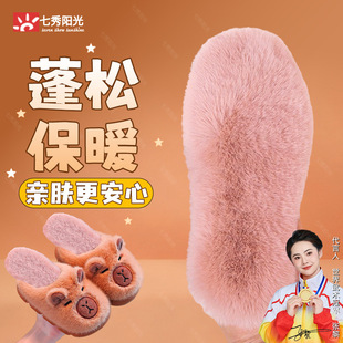 ��ͯ�����ӽqЬ�|����ë��������͸��ë�qŮС��������ů�ӟ�Ь�|