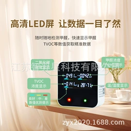 身份证识别仪;甲醛检测仪器;其他门禁考勤