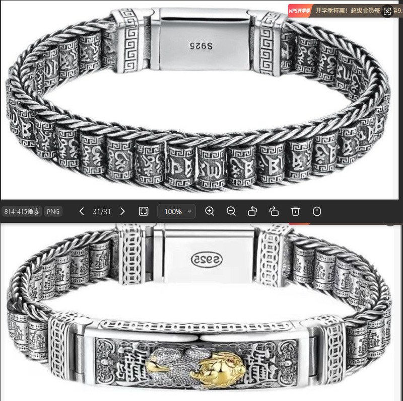 New Tiktok Pixiu Lucky Bracelet Trendy Unisex Light Luxury Woven Niche Design Bracelet Retro New Tiktok Pixiu Lucky Bracelet Trendy Unisex Light Luxury Woven Niche Design Bracelet Retro