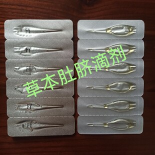 Wholesale Customized Pediatric Essential Oil Drops Baby Navel Acupoint Patch Massage Massage Children's Herbal Navel Therapy Essential Oil