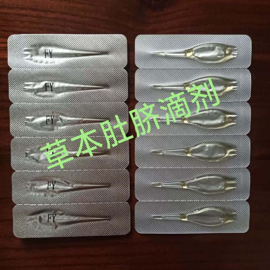 批发定 制小儿精油滴剂婴儿肚脐穴位贴按摩推拿儿童草本脐疗精油