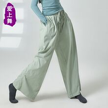 现代舞裤日常练功服宽松舞裤男款直筒阔腿裤练功裤形体演出裤供应
