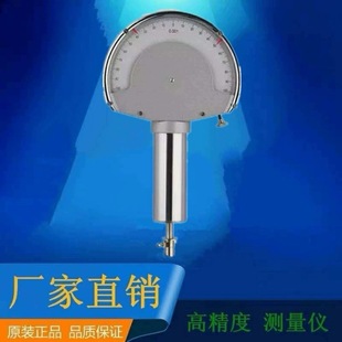 宁波仪表杠杆齿轮比较仪扇形千分表扭簧表0.001±0.10精度千分表-阿里巴巴
