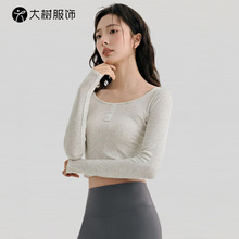 纯色短款长袖瑜伽服上衣紧身显瘦跑步健身时尚圆领外穿运动上衣女