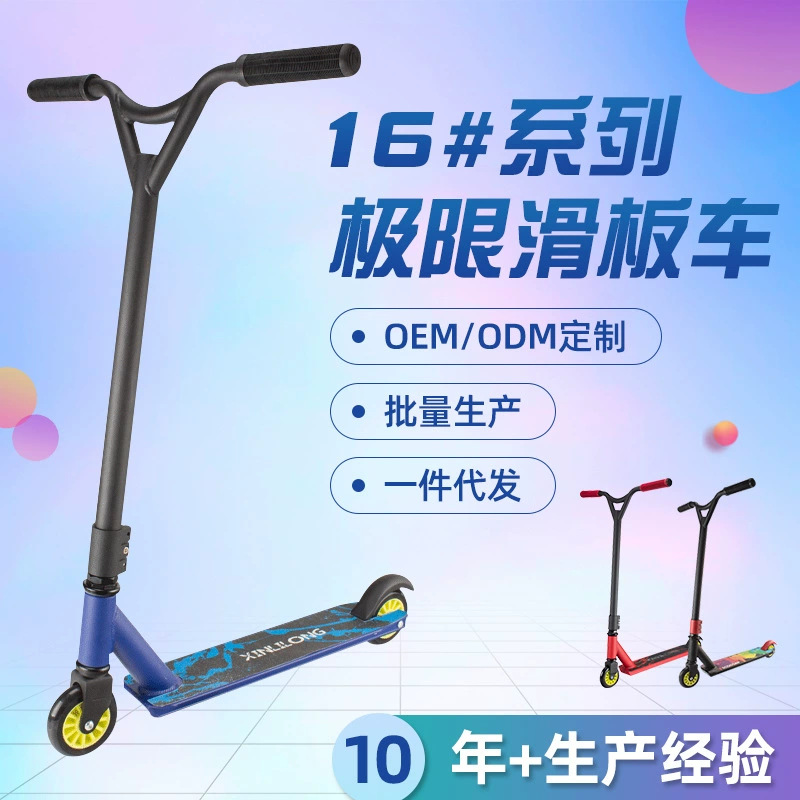 Scooter adult kick, lightweight 4.1 kg, compact 63.5×10×51 cm, multi-color options