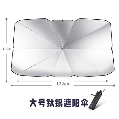 Sunshade Summer Car Sunshade Umbrella — Sun shade - large-titanium-silver-parasol