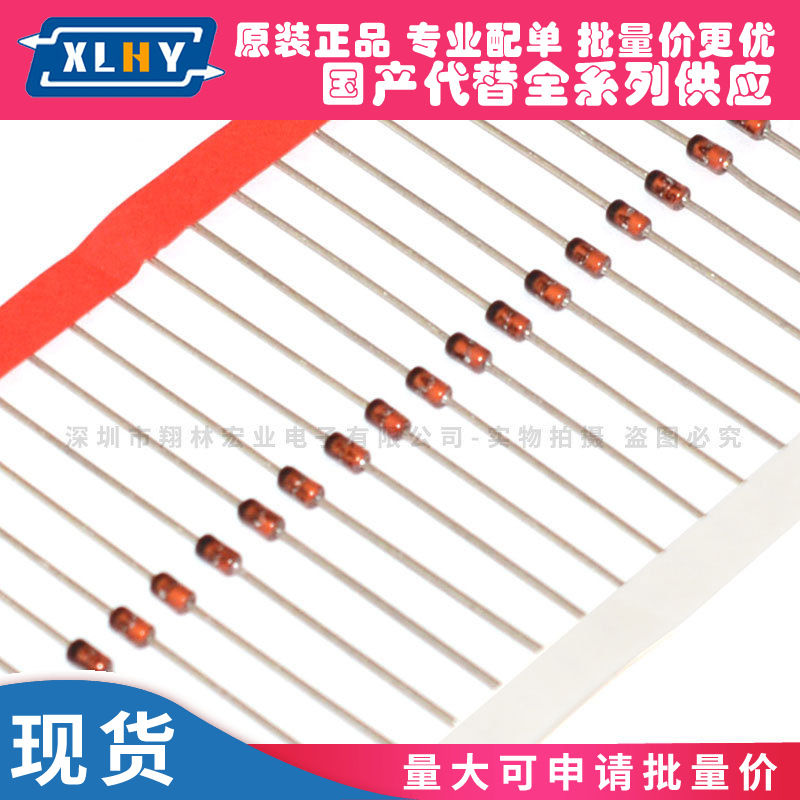 1N4754 散装 1N4754A 1W 39V 稳压二极管 直插DO-41 IN4754稳压管