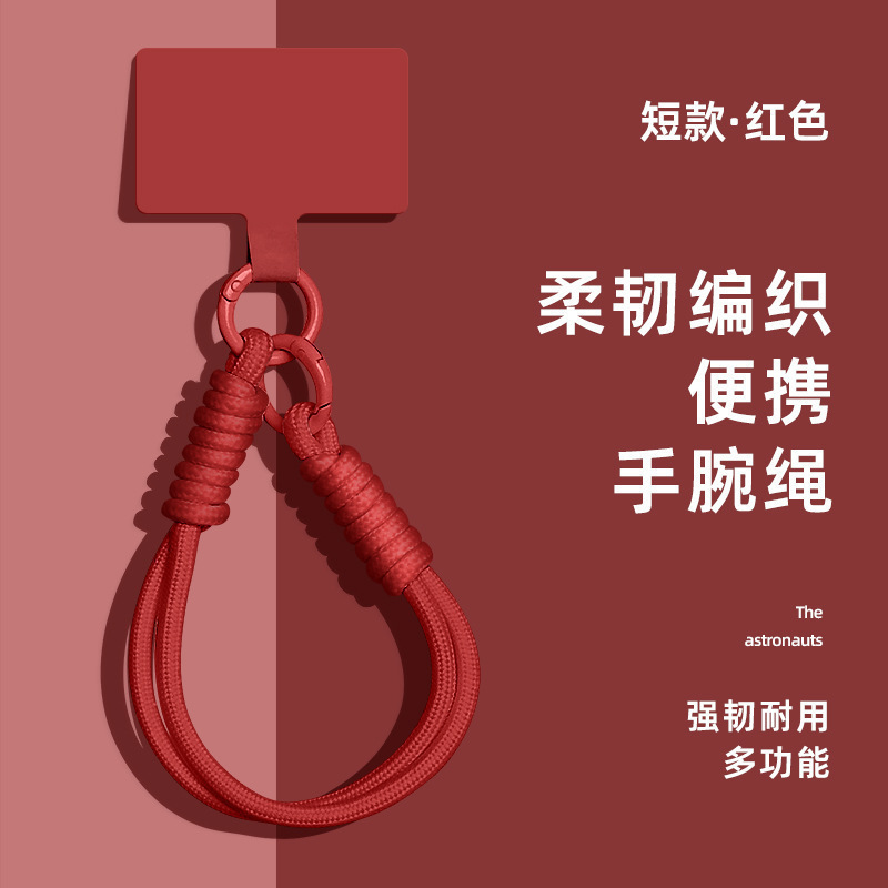 携帯電話ストラップ、携帯電話ペンダント、ポータブルリストストラップ、落下防止、紛失防止、ハイエンドのコントラストカラーのベルベットカードステッカー、傷防止|undefined