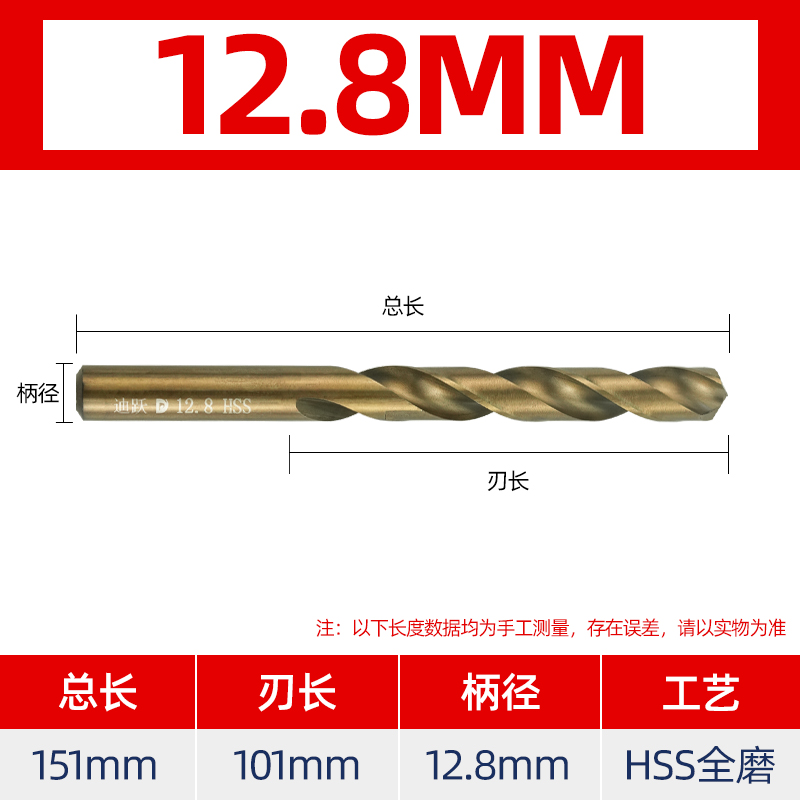 Broca de giro, acero inoxidable, acero de alta dureza, perforado, taladro helicoso que contiene cobalto, brocha de acero