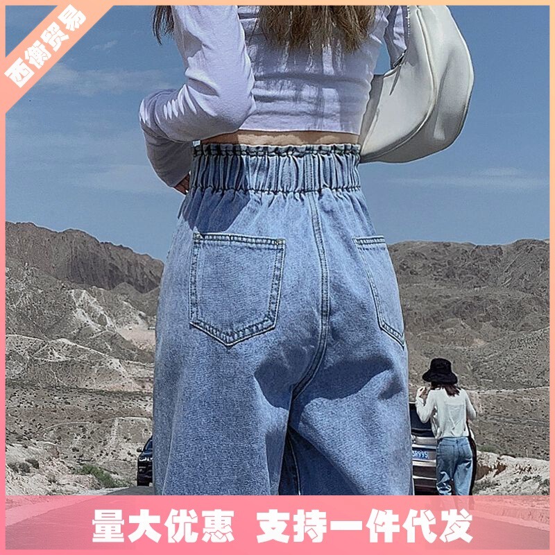 Waist-Cinching, Belly-Covering Wide-Leg Jeans for Women, Elastic Waist, Straight Leg, Early Spring and Autumn, High Street, European and American Trendy New Styles