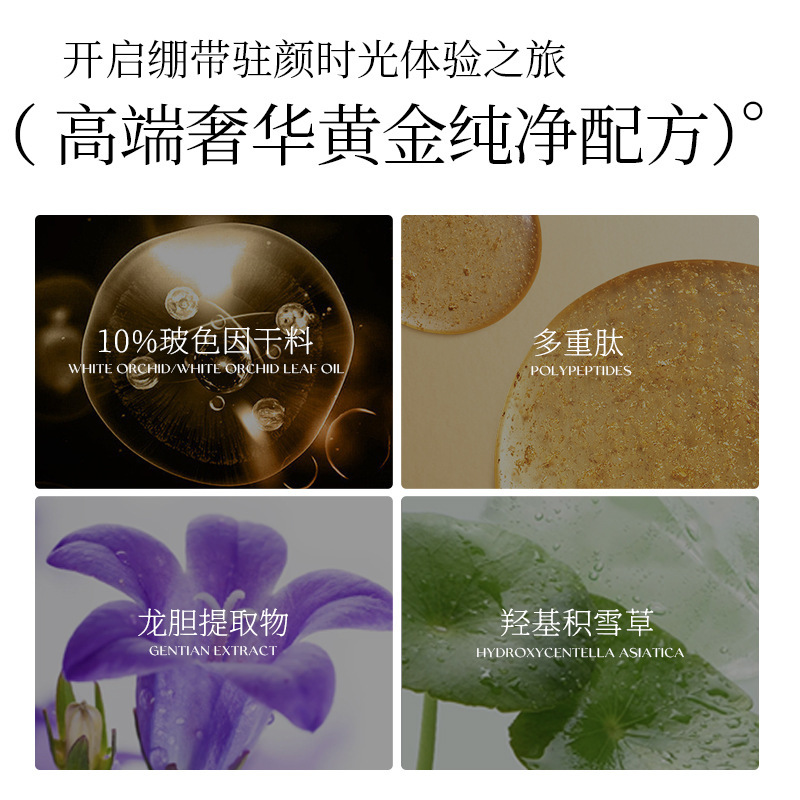 大牌平替30%黑绷带面霜紧塑敏感肌肤男士女士玻色因面霜正品厂家