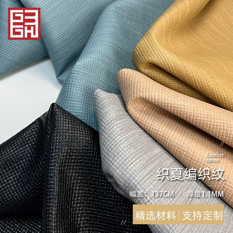 Semi-PU artificial leather woven summer woven leather linen pattern three-dimensional embossed handbag leather goods soft bag sofa decorative leather