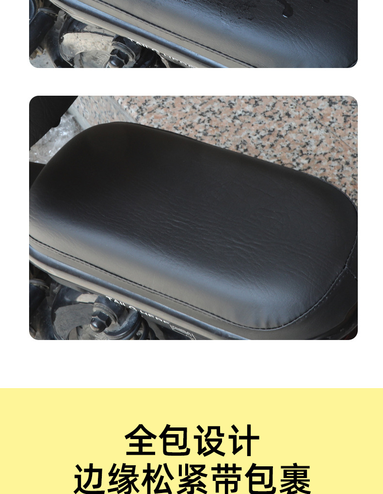 Electric bicycle seat cover universal all-inclusive waterproof leather car seat cover battery car heat insulation sun protection seat cover