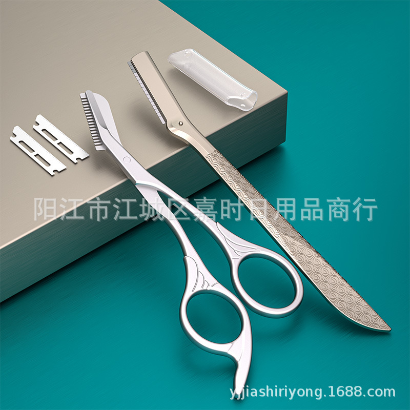 Alemán ceja peine tijeras novato ceja anti-arañazos cejas tijeras con peine acero inoxidable metal ceja tijeras herramientas de belleza en stock al por mayor