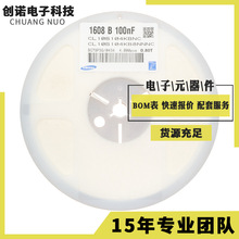 �NƬ��� 0603 4.7uf  10% �մ���� 0603 475K CLB475KB8NNNC