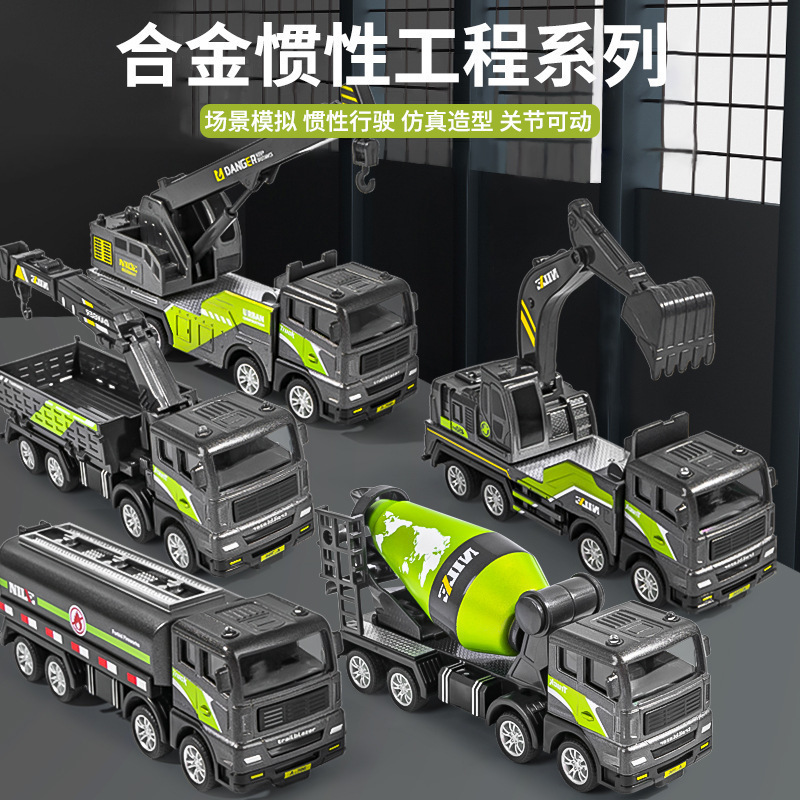 Simulated Alloy Inertial Engineering Vehicle Model, No Batteries Required, Resistant to Falls and Collisions, Wholesale Toy Gifts for Boys