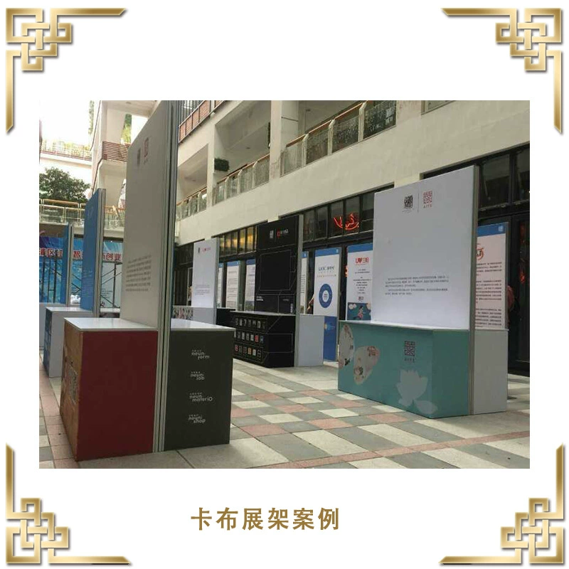 [华艺厂家定制卡布发光背景发光L型接待桌快速组装方柱展架来图下]