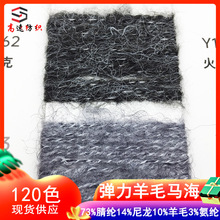 5.8֧������ë�R��������ë����ʽ��73%��]14%����10%��ë3%���]