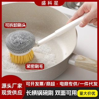 锅刷厨房清洁长柄洗碗刷家用去污不伤锅洗碗刷可拆卸洗锅神器代发