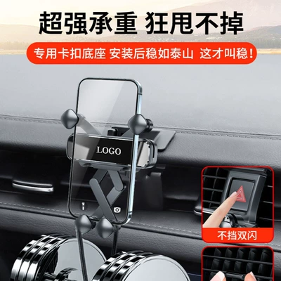 no abnormal noise gravity can be | Car phone holder
