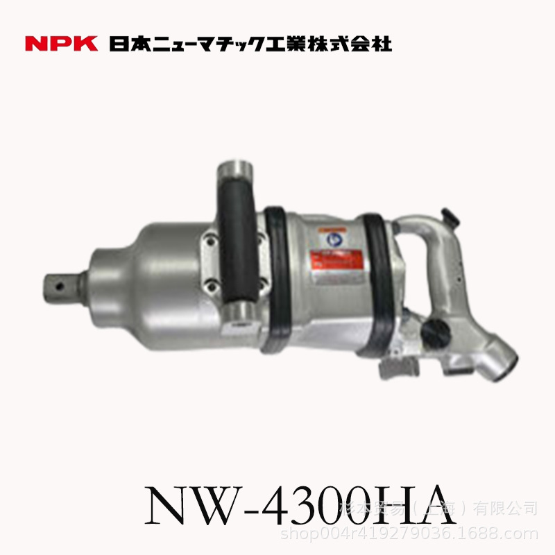NPK 日本进口正品 气动冲击扳手 NW-4300HA