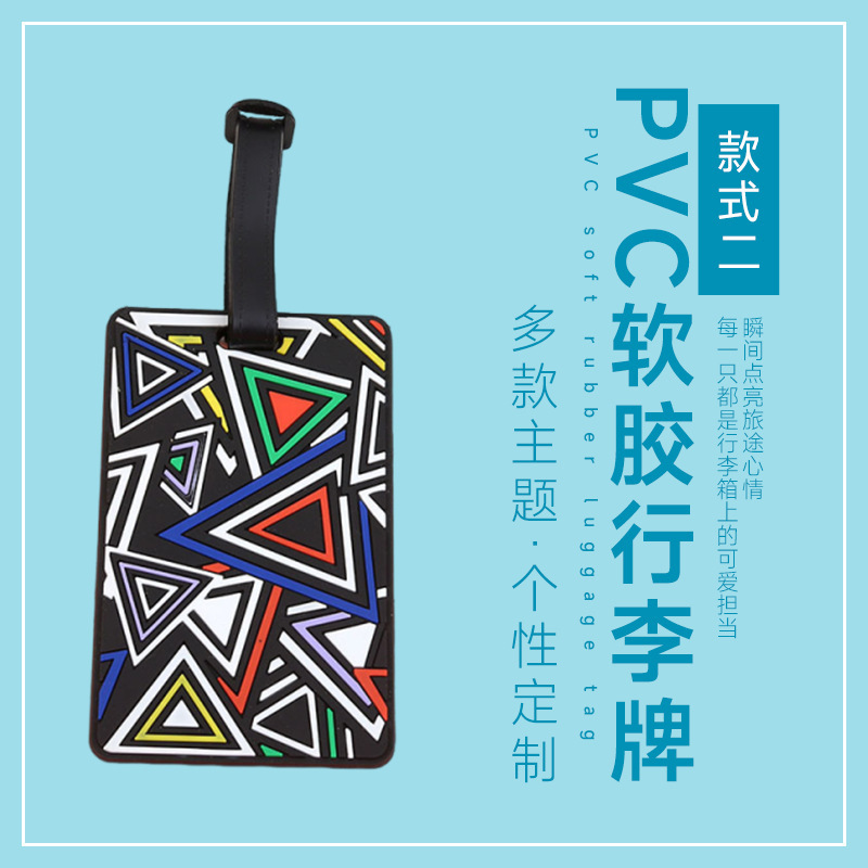 クロスボーダーファッションシリコン製荷物タグ 英語文字 PVCソフトタグ バッグ・バックパック用吊り下げ飾り バンドタグ 卸売|undefined