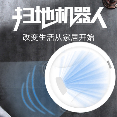 扫地机器人家用全自动智能吸尘器薄款充电款三合一扫地机厂家|ru