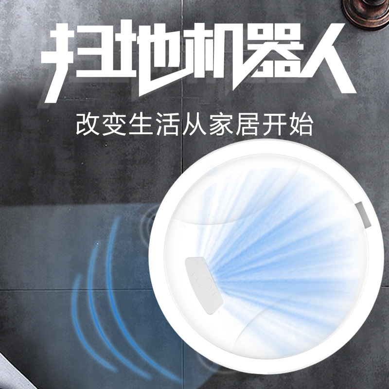 扫地机器人家用全自动智能吸尘器薄款充电款三合一扫地机厂家|ru