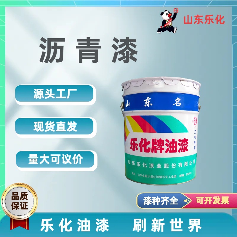 沥青漆 地埋管道污水池防腐耐水耐潮湿 防腐沥青漆 防腐漆厂家