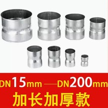 ��\������ֱ���^SC�⺸���׹���\4����ͲDN100��\䓹��B�Ӽ�