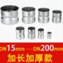 免焊接dn100钢管直接头套管