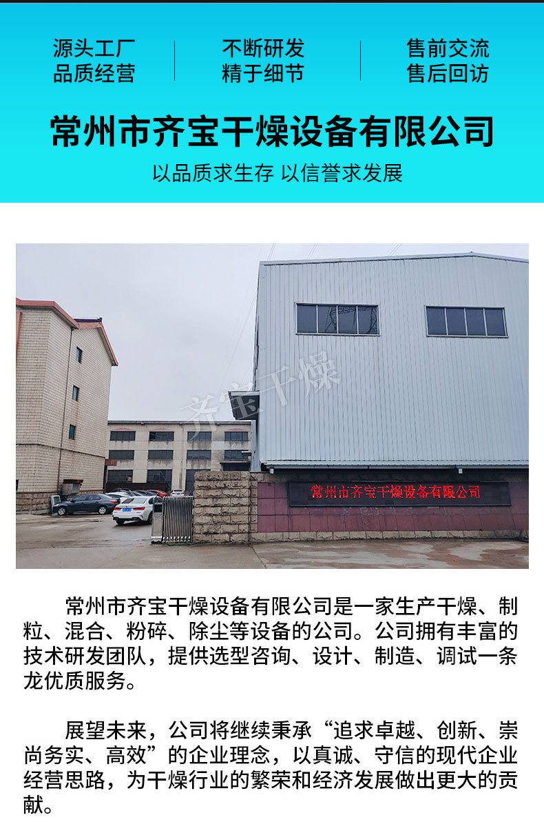 详情_12