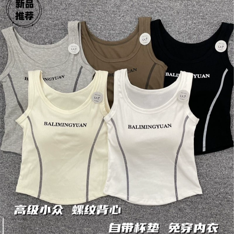 Модная женская майка-камзол, летняя спортивная модель с эффектом защиты от ударов, подчеркивающая красоту спины, с эффектом увеличения груди и встроенными чашечками, может использоваться как верхний или нижний слой одежды.