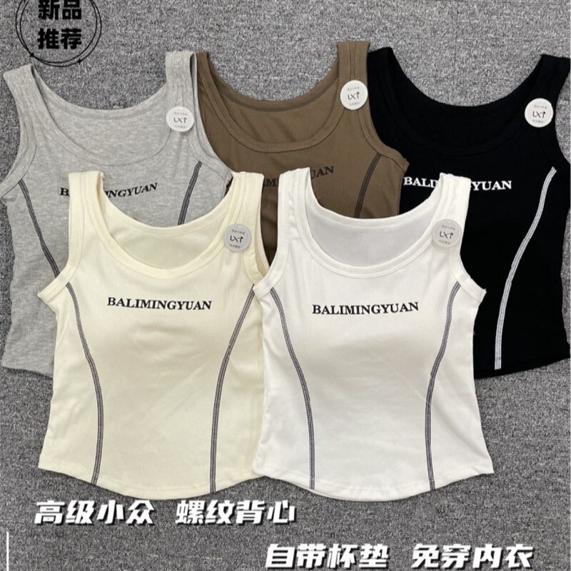 Korean Style Sexy Camisole for Women, Sports Backless Bra, Slimming Inner Wear with Built-In Bra Pads, Outerwear Base Top