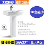 陶瓷方型单孔立柱盆落地分体式洗面盆阳台陶瓷三孔洗脸盆
