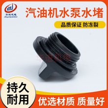 ���͙C����ˮ�����2��/3��/4��ˮ�� ���� ���^ ˮ�w ͨ��ˮ���^