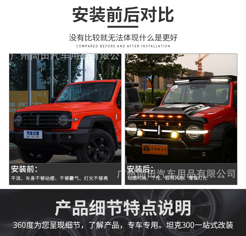 Изображение черного цвета в стиле Brabus