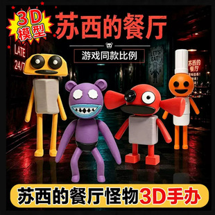 �K���Ĳ͏d��������ѽ3D��ӡ����W�E녿ֲ��Α���߅ģ�͔[����