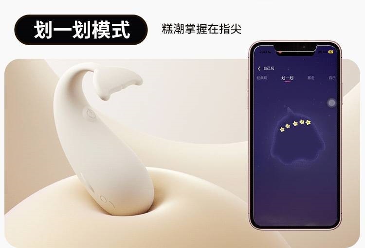 Mystery Girl Pippi Whale Vibrating Egg with Mini App Control, USB Rechargeable, Silicone and ABS — detail image 34