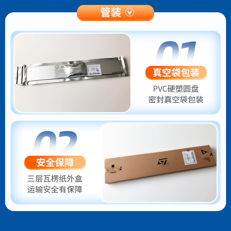 详情8