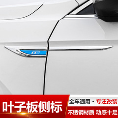 自動車通用金属3d刃モデルのサイドラベルは個性的なドアの車体の羽根板を貼って装飾用品の部品を改造します。