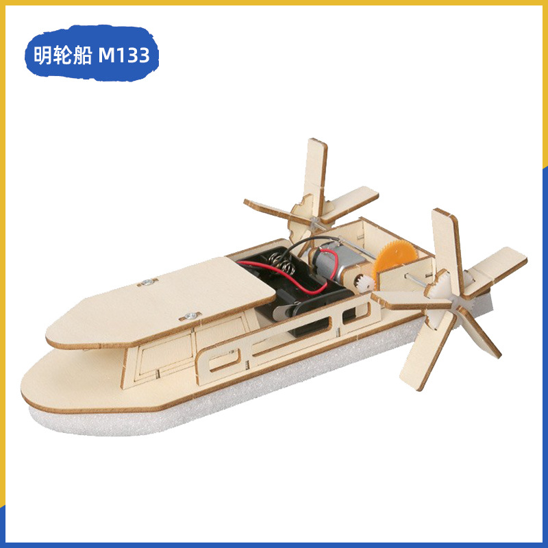 Fuente de fabricación de niños de la ciencia y la tecnología de los estudiantes de primaria pequeños experimentos pequeños inventos kits de materiales de ayuda didáctica