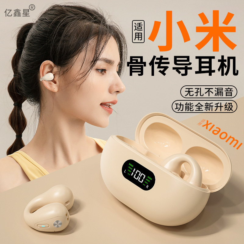 True Bone Conduction Clip-On Bluetooth Headset 2024 New Wireless Sports Running Suitable for Huawei and Xiaomi