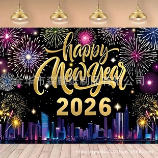 ���R�d2026�����Ԫ�����}�M���������Ɍ������b����յ��ߒ첼