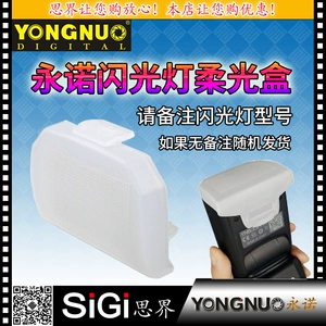 YONGNUO永诺 EX-RT II YN660 685 для мыльной коробки Canon 600EX Flash Soft Cover
