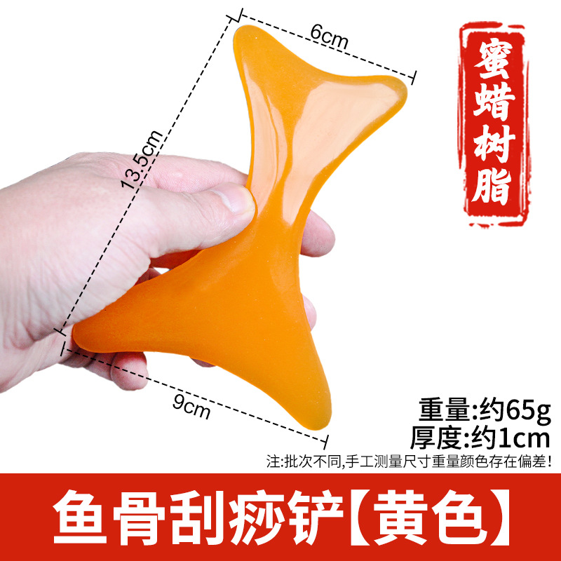 Arco de resina raspado pala columna cervical masajeador trasero pierna hombro cuello cara Meridian dragado rodando tendón cuerpo Universal