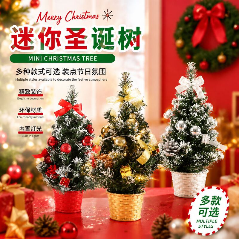 Cross-Border Mini Christmas Tree Christmas Decorations 30cm 40cm Desktop Small Tree Ornaments Plastic Artificial Tree with Lights Cross-Border Mini Christmas Tree Christmas Decorations 30cm 40cm Desktop Small Tree Ornaments Plastic Artificial Tree with Lights