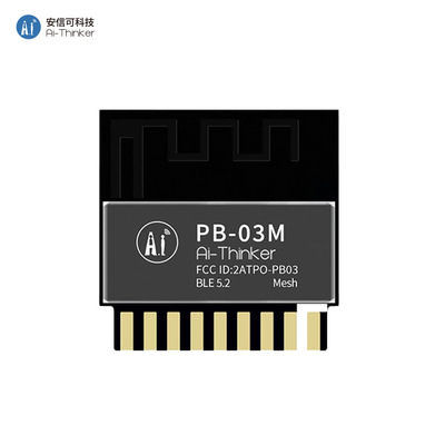 Ai-Thinker Shun can PB-03M modular BLE5.2 PHY6252 chip PCB Onboard antenna