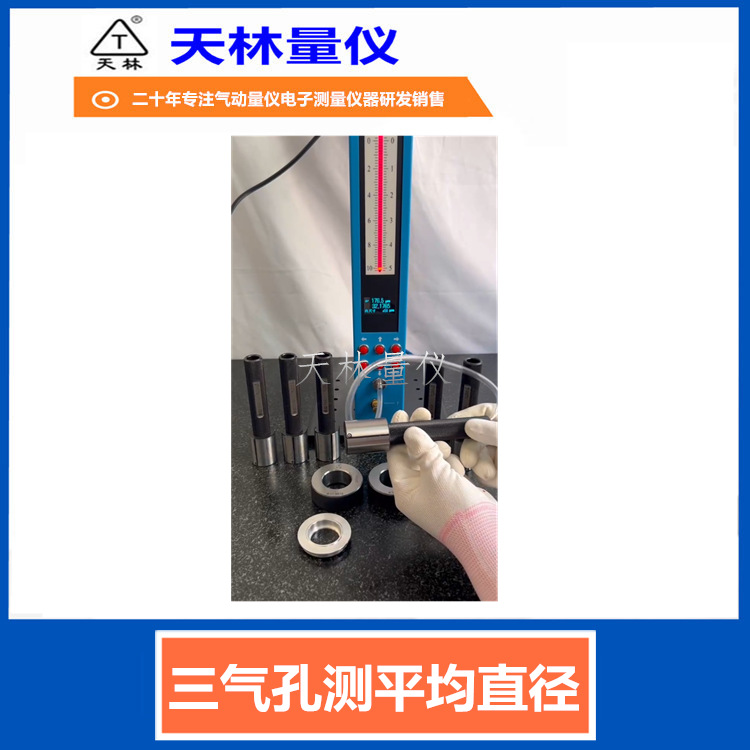 ����ʽ�������ǿ��ٲ���ƽ��ֱ�������㲿�����߼���Զ����豸